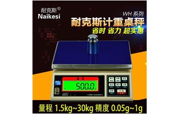 WH Series Weighing E-scale