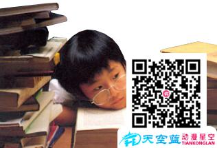 為什么青少年不宜經(jīng)?！伴_夜車”？.jpg