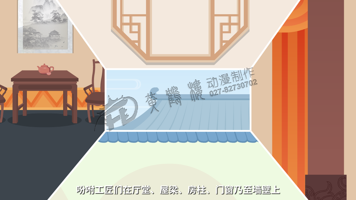吩咐工匠們在廳堂、屋梁、房柱、門窗乃至墻壁上.png
