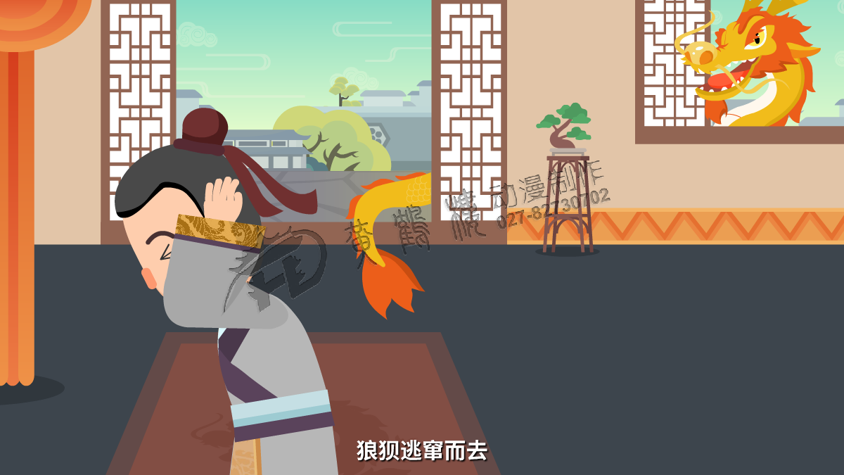 狼狽逃竄而去。.png