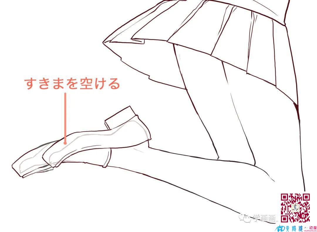 腳怎么畫？