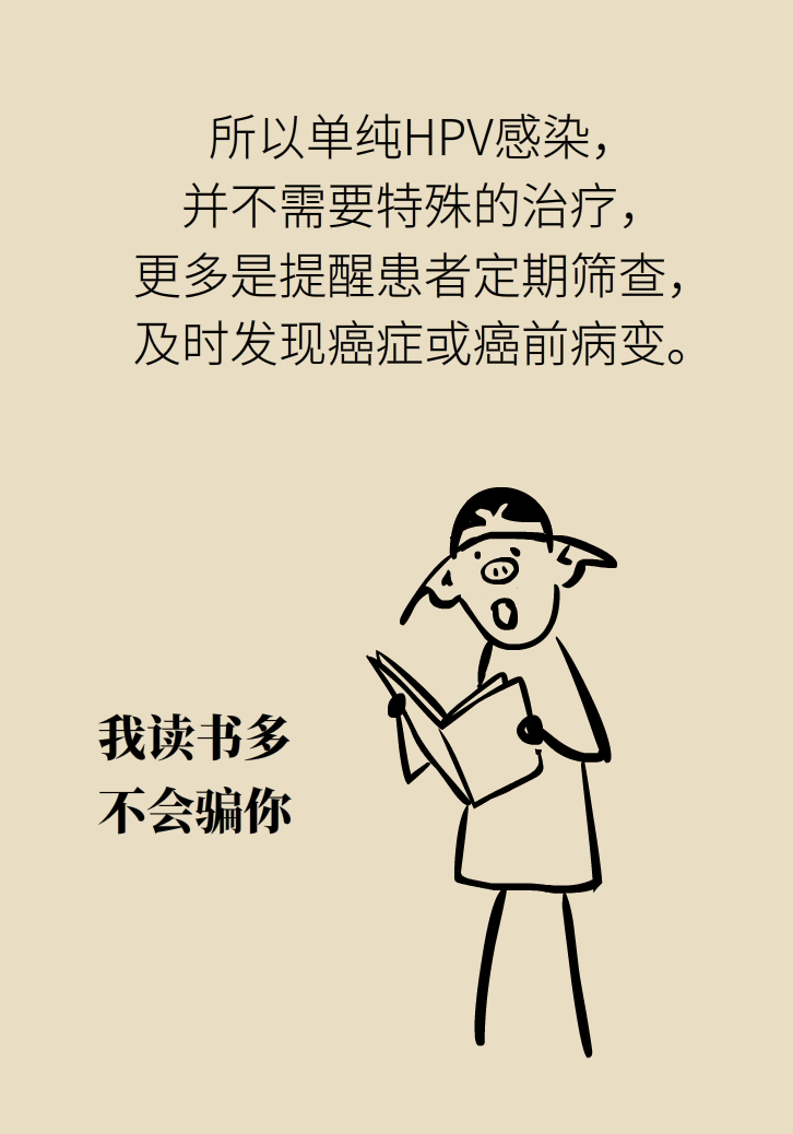 婦科病科普動(dòng)漫制作 婦科病科普動(dòng)漫制作