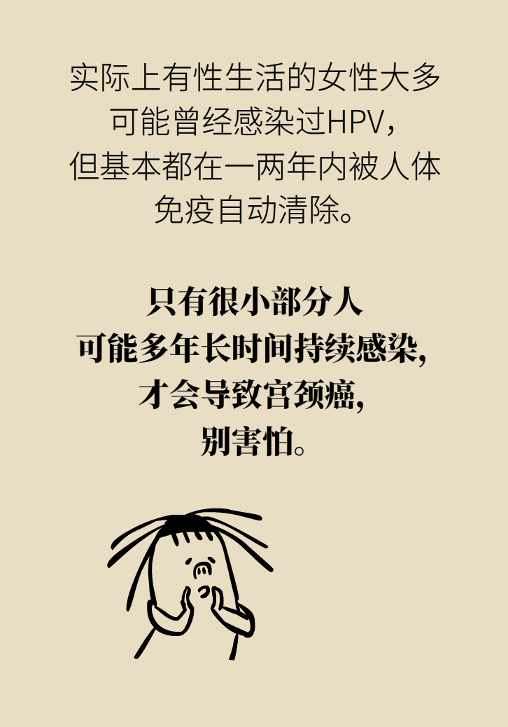 婦科病科普動(dòng)漫制作 婦科病科普動(dòng)漫制作