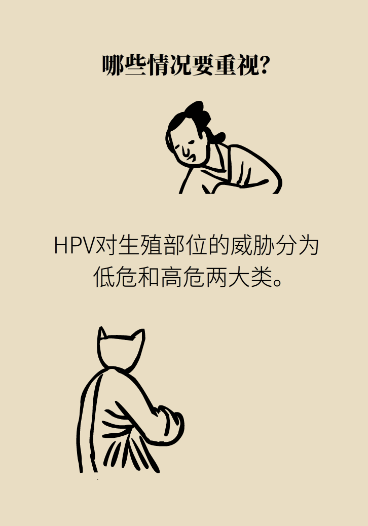 婦科病科普動(dòng)漫制作 婦科病科普動(dòng)漫制作