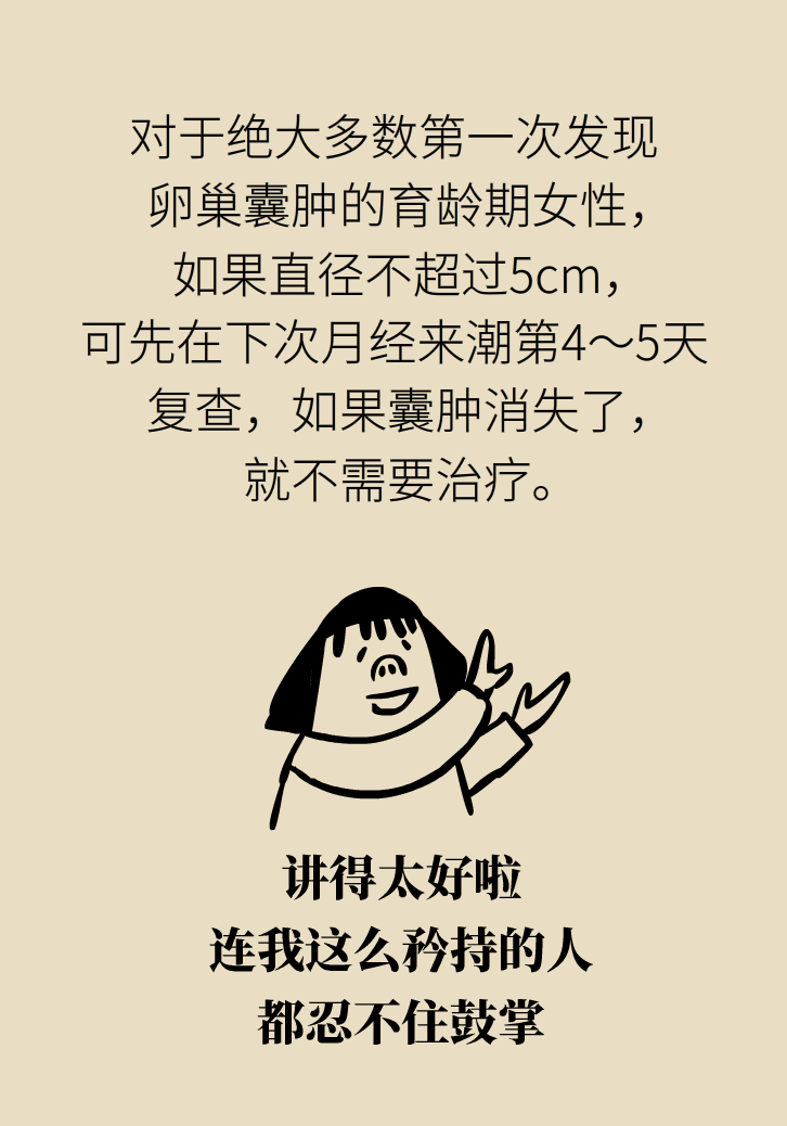 婦科病科普動(dòng)漫制作 婦科病科普動(dòng)漫制作