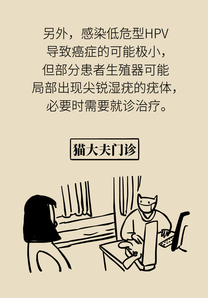 婦科病科普動(dòng)漫制作 婦科病科普動(dòng)漫制作
