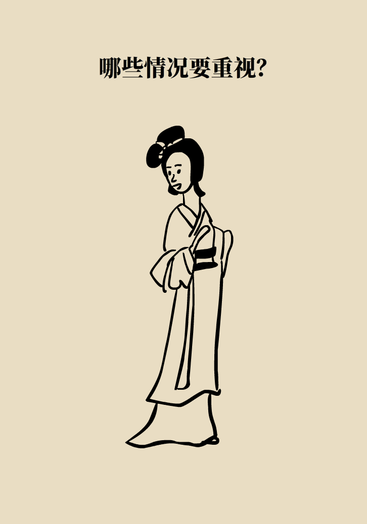 婦科病科普動(dòng)漫制作 婦科病科普動(dòng)漫制作