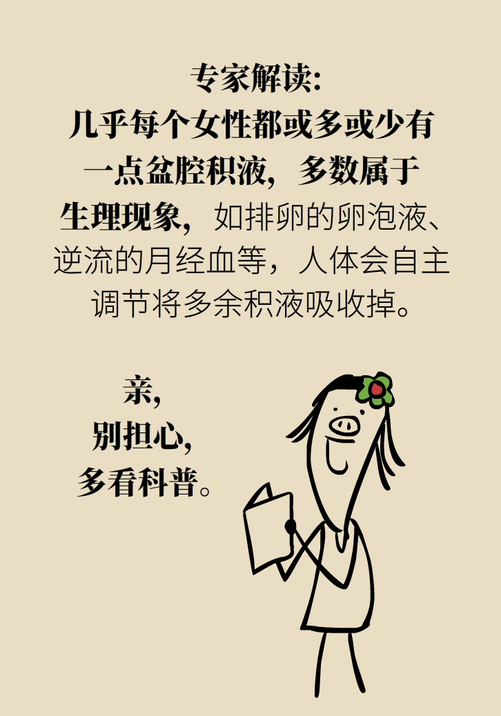 婦科病科普動(dòng)漫制作 婦科病科普動(dòng)漫制作