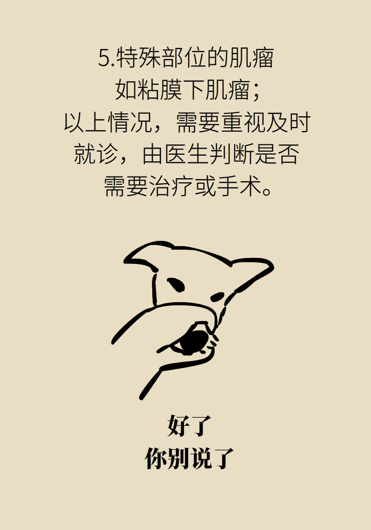 婦科病科普動(dòng)漫制作 婦科病科普動(dòng)漫制作