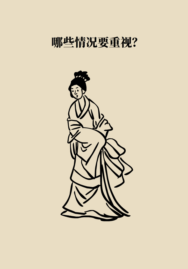 婦科病科普動(dòng)漫制作 婦科病科普動(dòng)漫制作