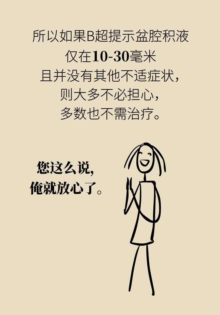 婦科病科普動(dòng)漫制作 婦科病科普動(dòng)漫制作