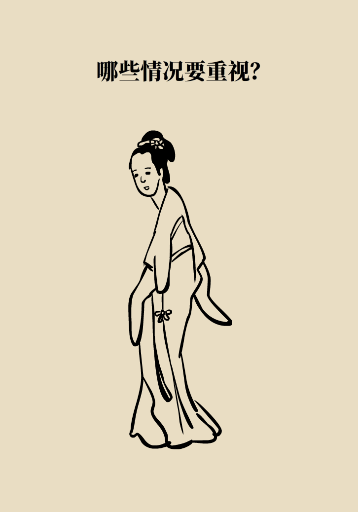 婦科病科普動(dòng)漫制作 婦科病科普動(dòng)漫制作