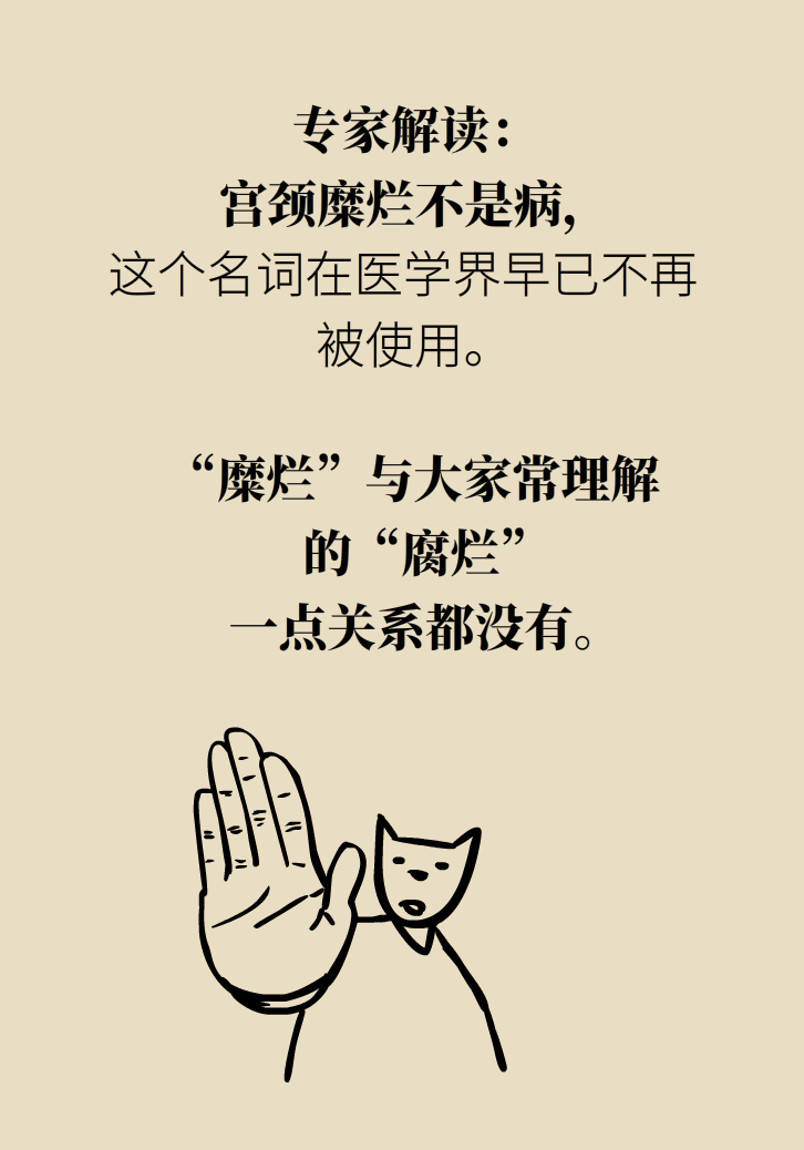 婦科病科普動(dòng)漫制作 婦科病科普動(dòng)漫制作