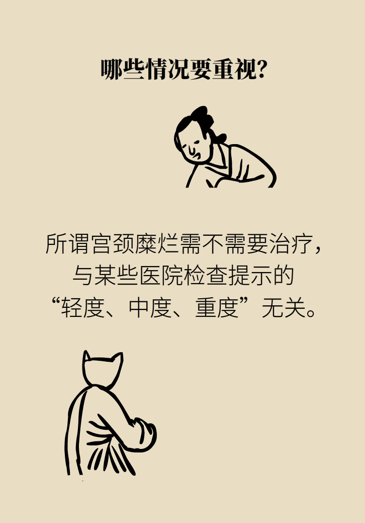 婦科病科普動(dòng)漫制作 婦科病科普動(dòng)漫制作
