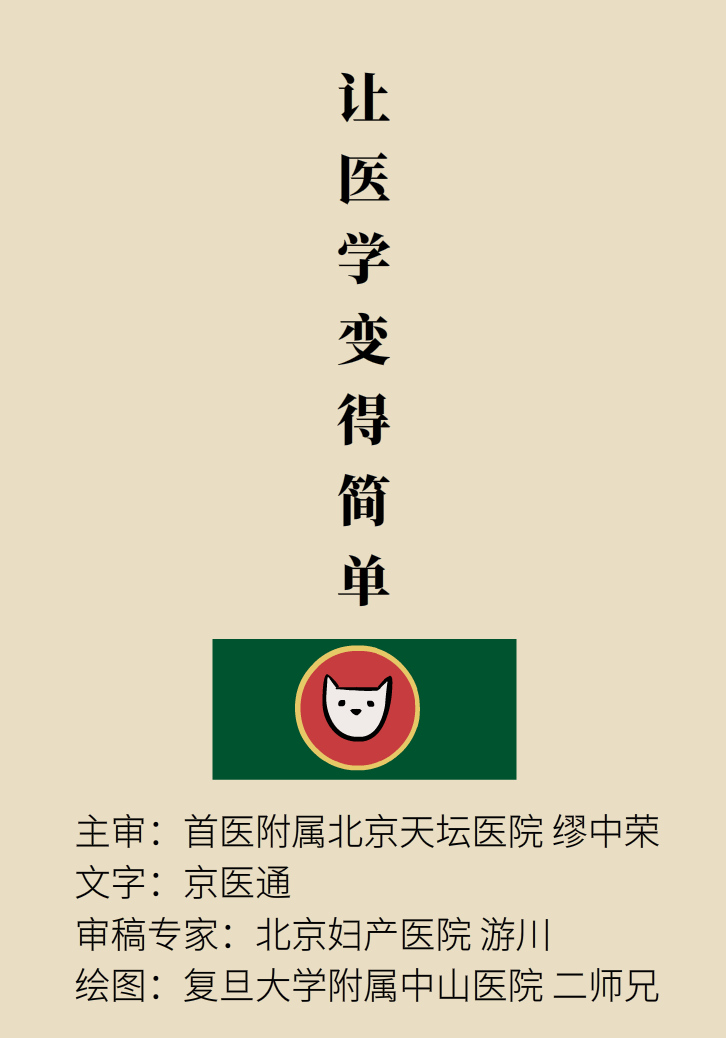 婦科病科普動(dòng)漫制作 婦科病科普動(dòng)漫制作