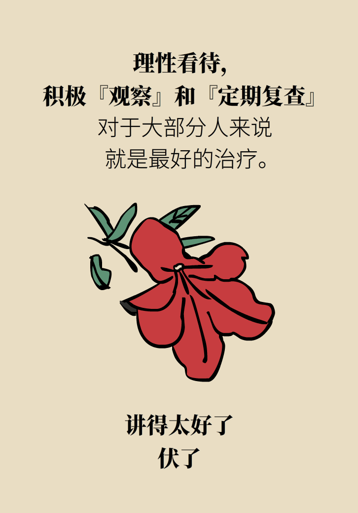 婦科病科普動(dòng)漫制作 婦科病科普動(dòng)漫制作