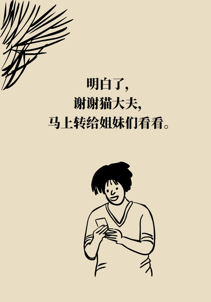 婦科病科普動(dòng)漫制作 婦科病科普動(dòng)漫制作