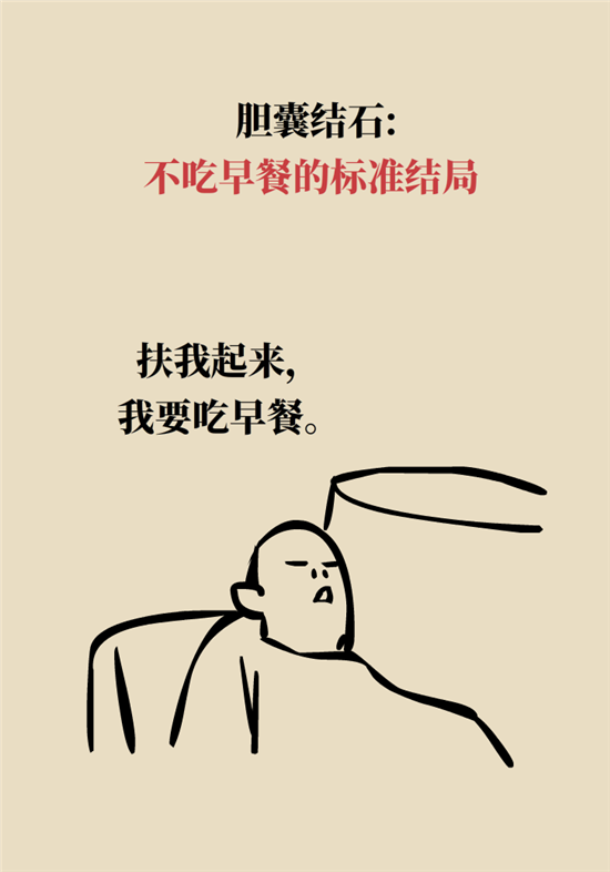 結(jié)石科普：身體里多了各種結(jié)石，應(yīng)該怎么辦？