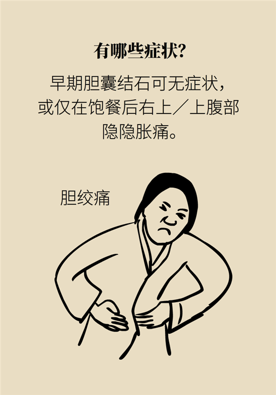結(jié)石科普：身體里多了各種結(jié)石，應(yīng)該怎么辦？