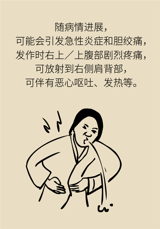 結(jié)石科普：身體里多了各種結(jié)石，應(yīng)該怎么辦？