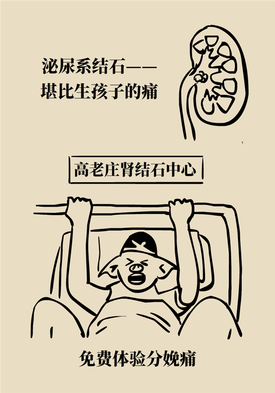 結(jié)石科普：身體里多了各種結(jié)石，應(yīng)該怎么辦？