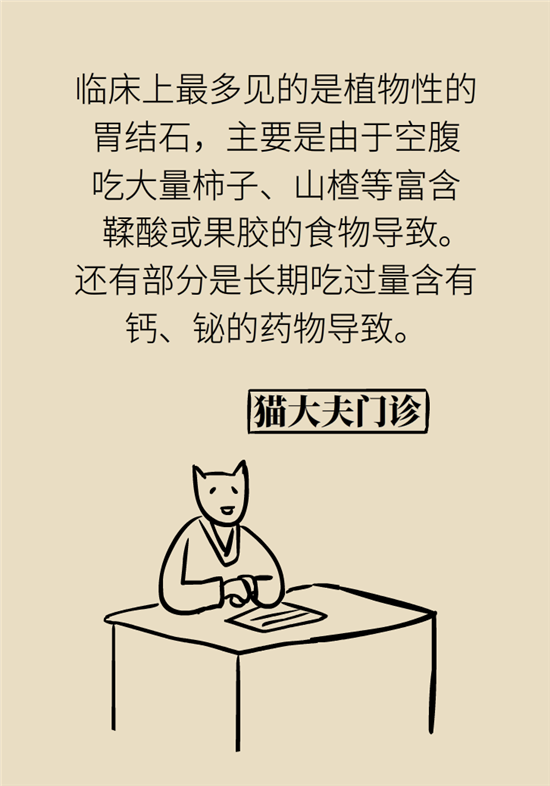 結(jié)石科普：身體里多了各種結(jié)石，應(yīng)該怎么辦？