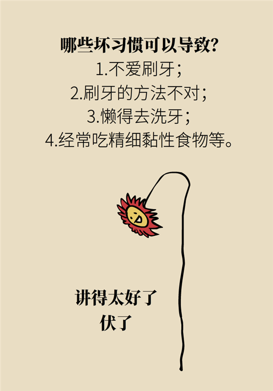 結(jié)石科普：身體里多了各種結(jié)石，應(yīng)該怎么辦？
