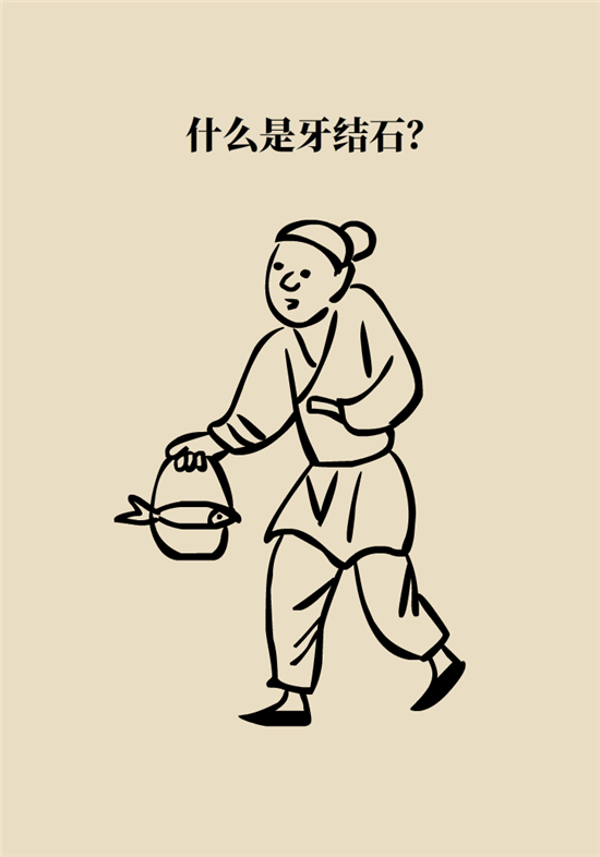 結(jié)石科普：身體里多了各種結(jié)石，應(yīng)該怎么辦？