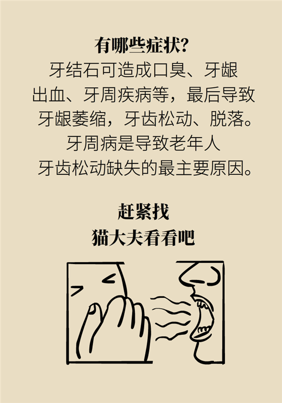 結(jié)石科普：身體里多了各種結(jié)石，應(yīng)該怎么辦？