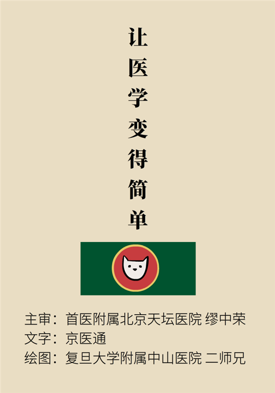 結(jié)石科普：身體里多了各種結(jié)石，應(yīng)該怎么辦？