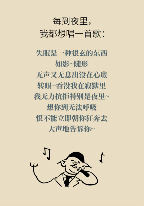 還在數(shù)綿羊入睡？這三個(gè)快速入睡妙招學(xué)起來