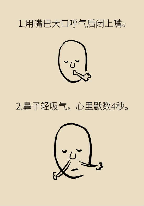 還在數(shù)綿羊入睡？這三個(gè)快速入睡妙招學(xué)起來