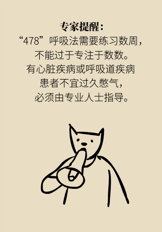 還在數(shù)綿羊入睡？這三個(gè)快速入睡妙招學(xué)起來