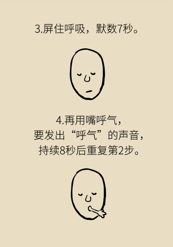還在數(shù)綿羊入睡？這三個(gè)快速入睡妙招學(xué)起來