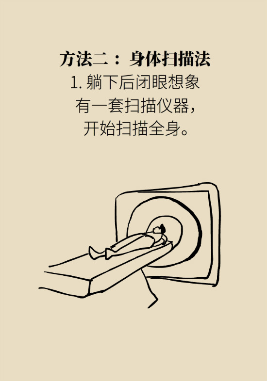 還在數(shù)綿羊入睡？這三個(gè)快速入睡妙招學(xué)起來