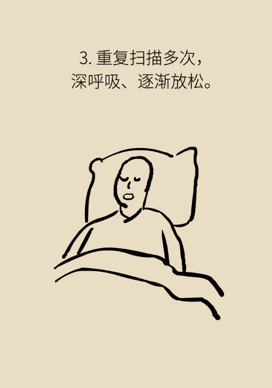 還在數(shù)綿羊入睡？這三個(gè)快速入睡妙招學(xué)起來