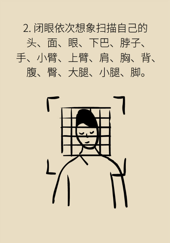 還在數(shù)綿羊入睡？這三個(gè)快速入睡妙招學(xué)起來
