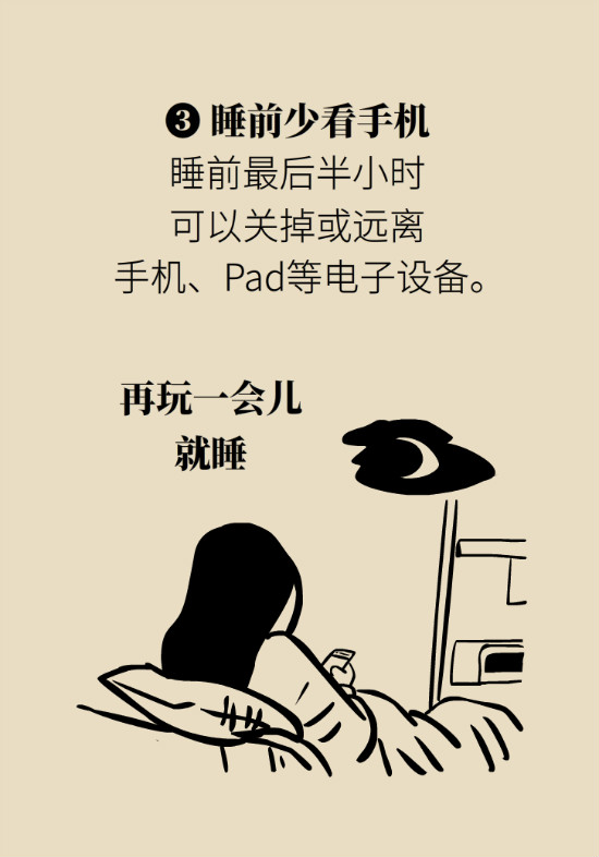 還在數(shù)綿羊入睡？這三個(gè)快速入睡妙招學(xué)起來