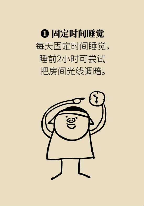 還在數(shù)綿羊入睡？這三個(gè)快速入睡妙招學(xué)起來