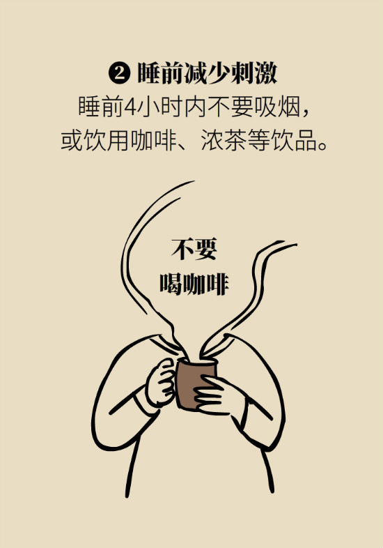 還在數(shù)綿羊入睡？這三個(gè)快速入睡妙招學(xué)起來