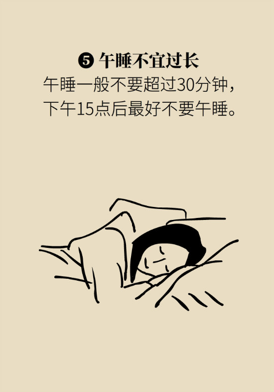 還在數(shù)綿羊入睡？這三個(gè)快速入睡妙招學(xué)起來