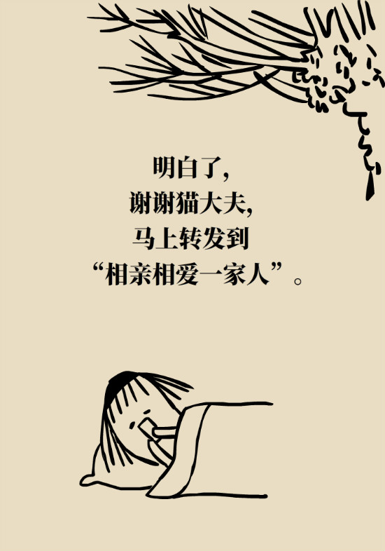 還在數(shù)綿羊入睡？這三個(gè)快速入睡妙招學(xué)起來